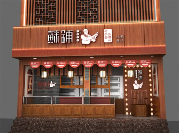 苏铺1912加盟