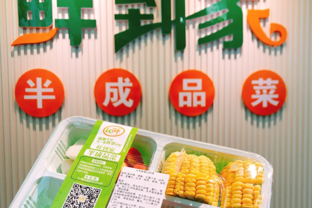 鲜到家半成品加盟
