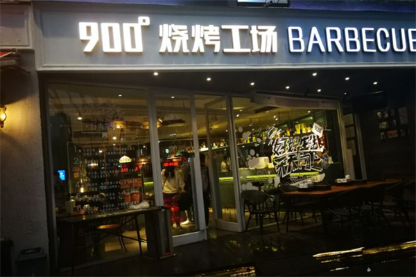 900°烧烤工场加盟