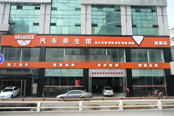 北京安莱加盟
