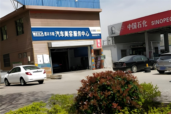 维尔卡特汽车美容加盟