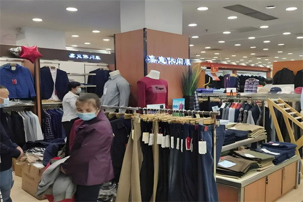 嘉意休闲服加盟