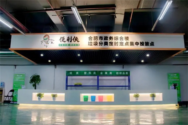 便利侠加盟