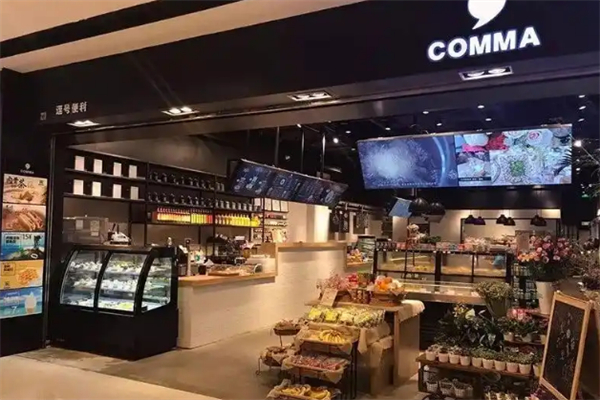 逗号便利店加盟
