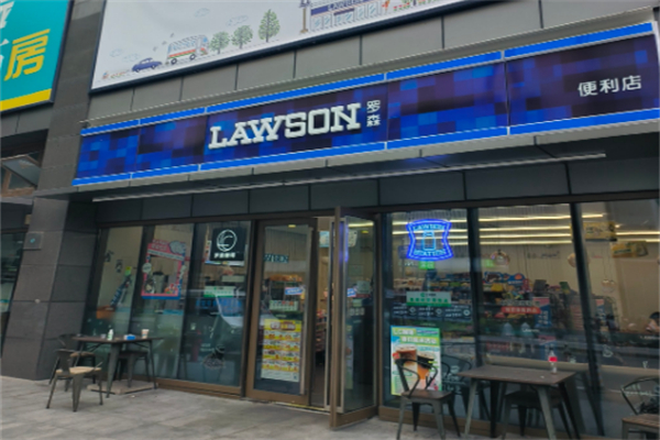 LAWSON罗森加盟