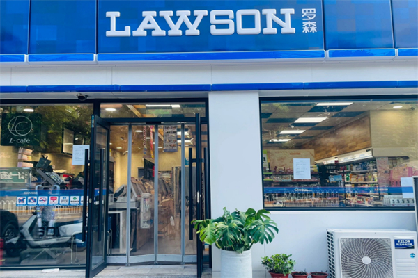 LAWSON罗森加盟