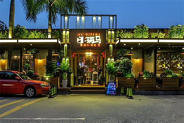 斑马音乐烧烤吧加盟