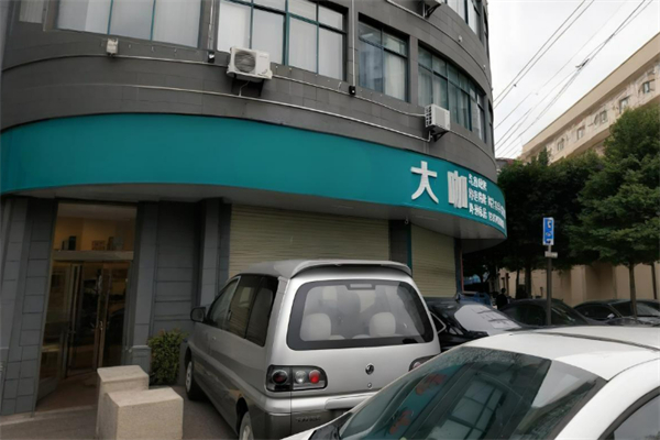 大咖烧烤加盟