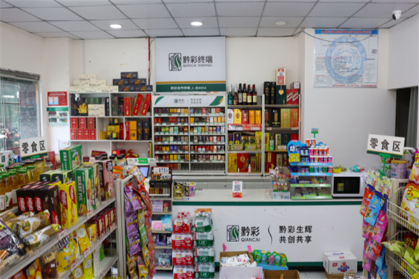 黔彩便利加盟
