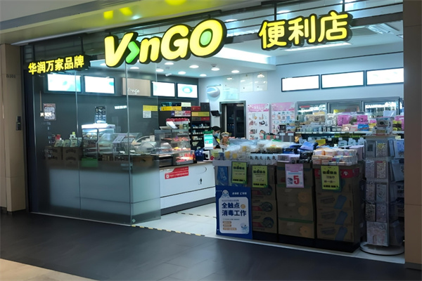 华润vango便利店加盟