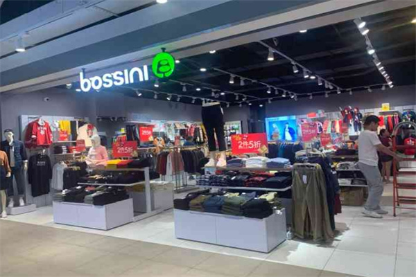 bossini堡狮龙加盟
