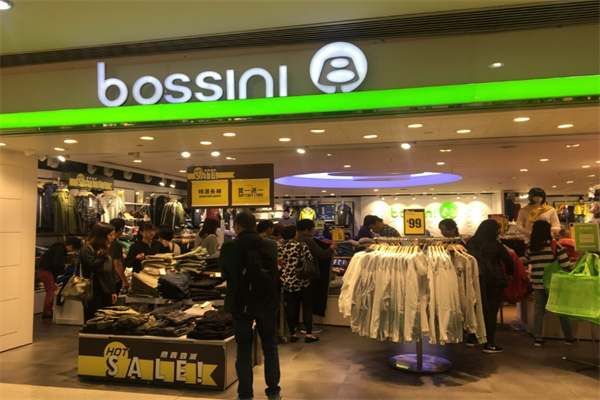 bossini堡狮龙加盟