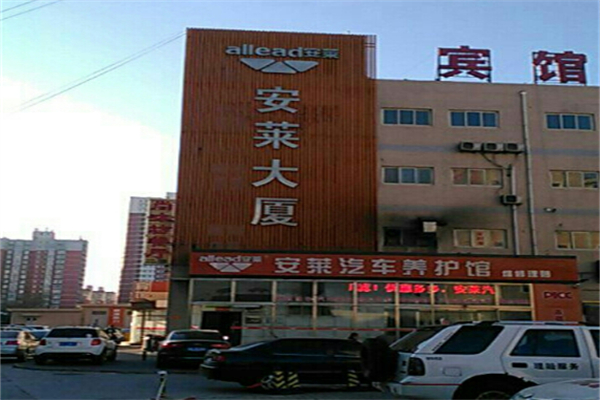 北京安莱加盟
