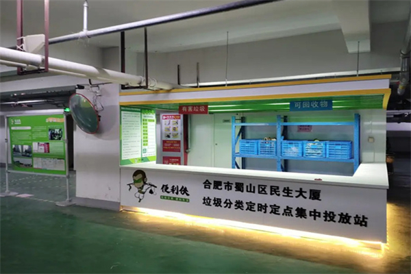 便利侠加盟