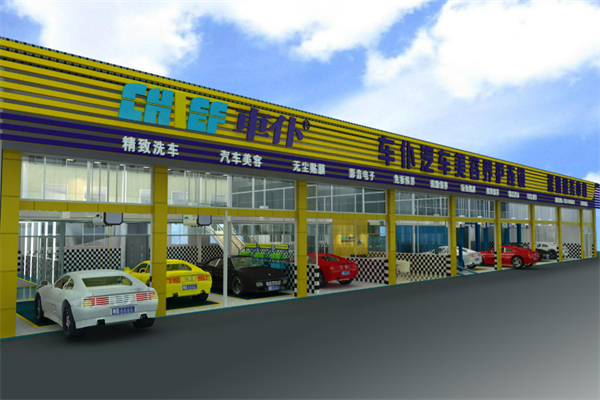 车仆养车加盟