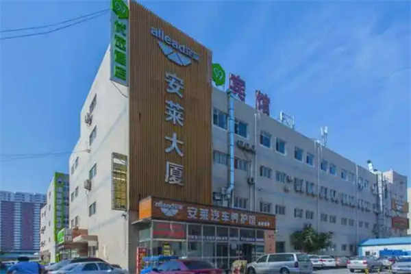 北京安莱加盟