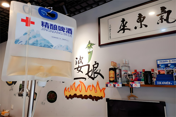 婆娘盘盘烤加盟