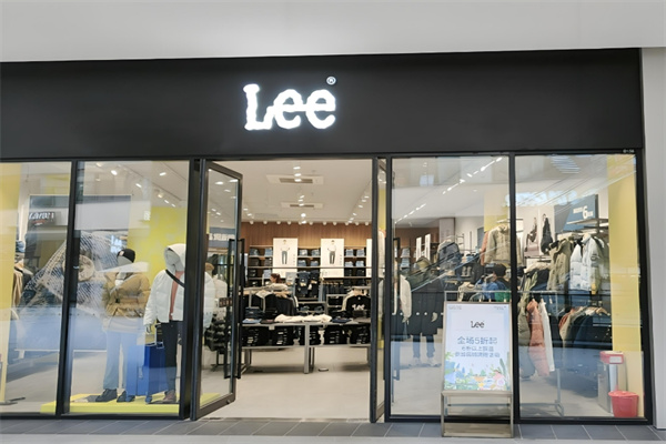 Lee休闲装加盟