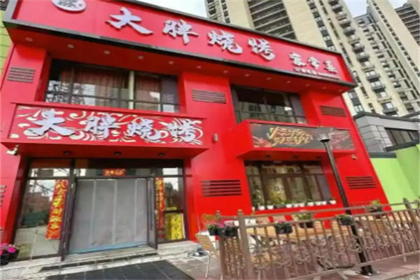 大胖烧烤加盟