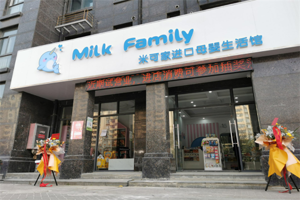 Milkfamily加盟