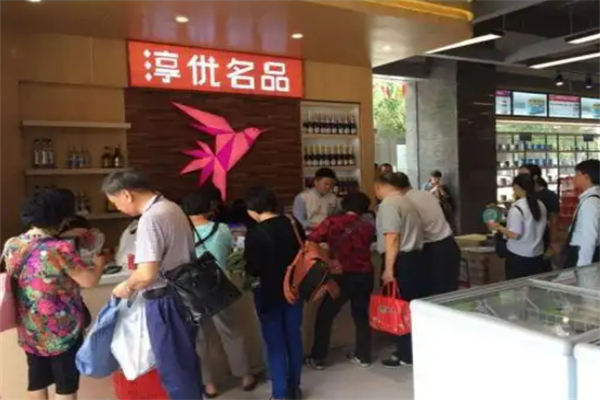 淳优名品婴儿食品加盟