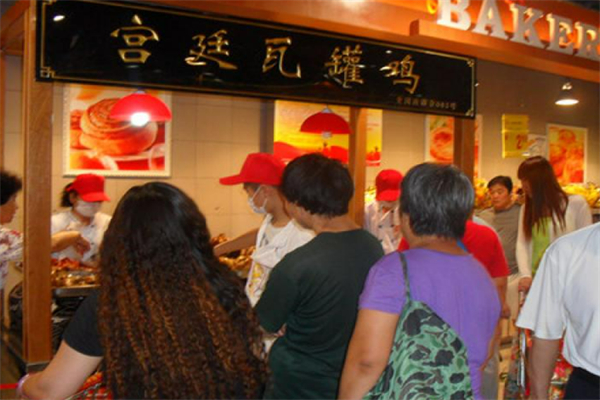 宫廷瓦罐鸡熟食加盟