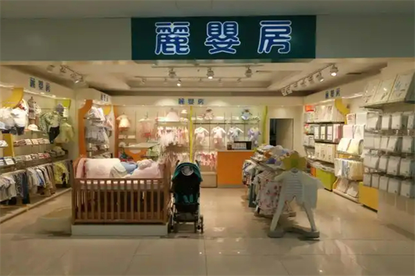 丽婴房儿童内衣加盟