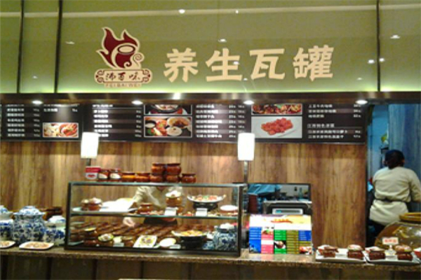 沸百味瓦罐小吃加盟
