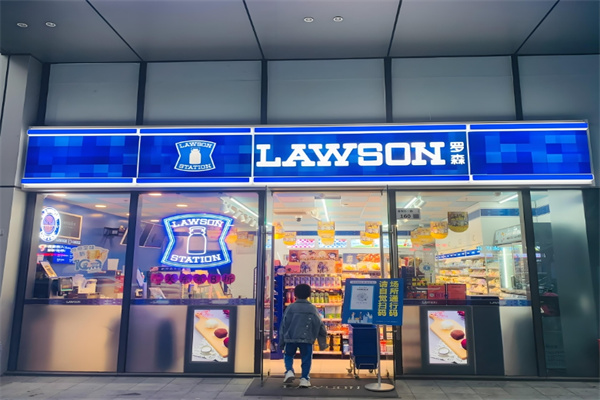 大连罗森便利店加盟