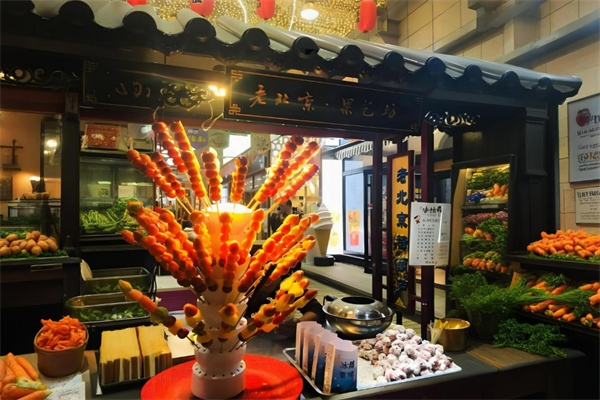 老北京果艺坊冰糖葫芦加盟