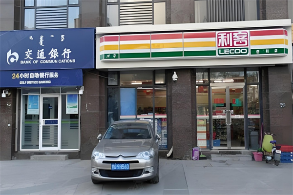 包头利客便利店加盟