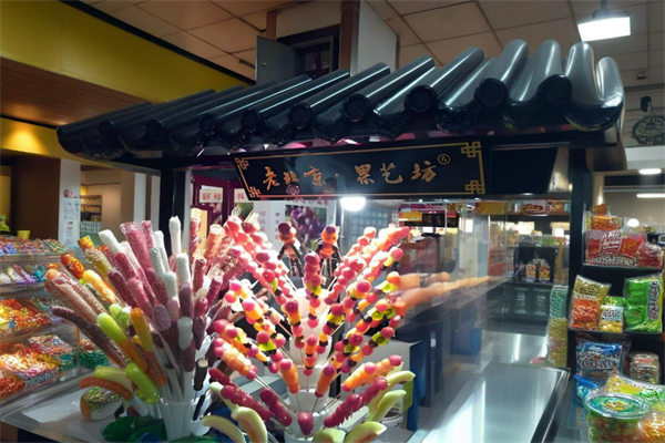 老北京果艺坊冰糖葫芦加盟