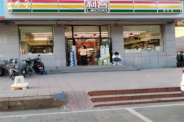 包头利客便利店加盟