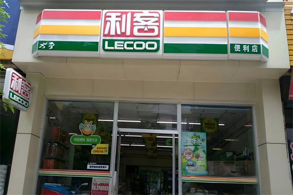 包头利客便利店加盟