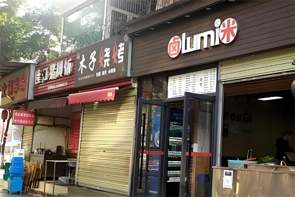 木子烧烤加盟
