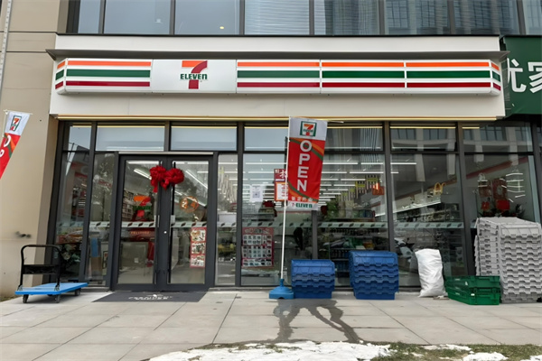 7号店便利店加盟