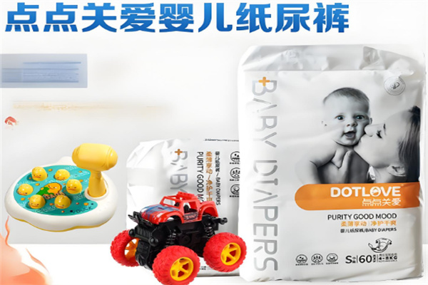 点点关爱纸尿裤加盟