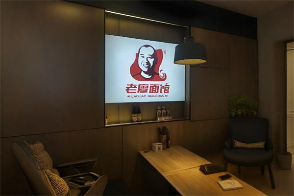 老廖面馆加盟