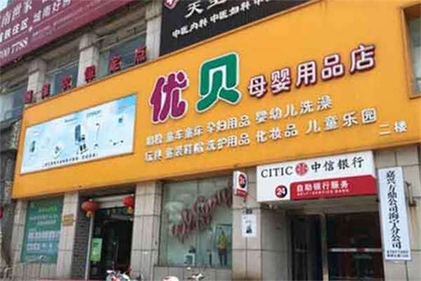 Ubela/优贝加盟