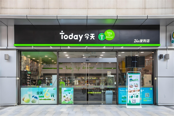 今天便利店加盟