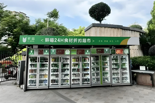 鲜喵便利店加盟