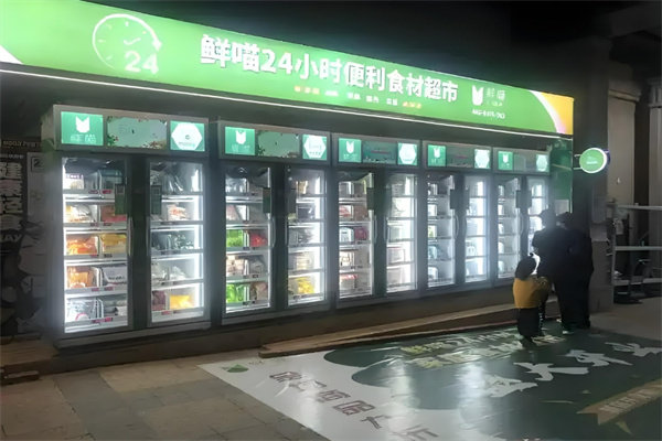 鲜喵便利店加盟