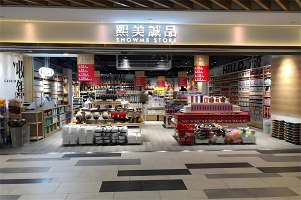熙美诚品快时尚百货加盟