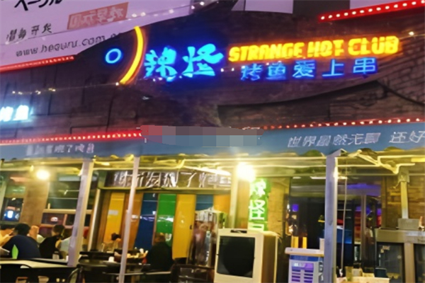 辣怪烤鱼爱上串加盟