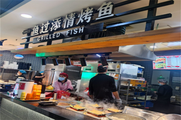 渔过天晴烤鱼饭加盟