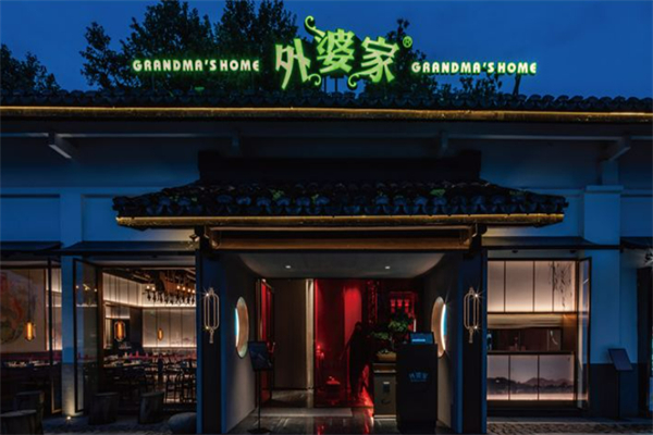 外婆家烤鲈鱼加盟