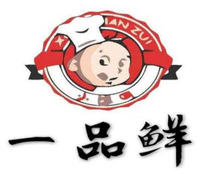 一品鲜·麻辣香锅烤鱼加盟