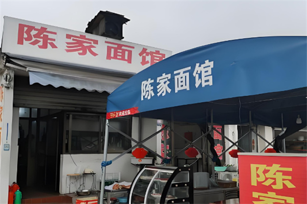 陈家面馆加盟