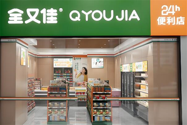 全又佳便利店加盟