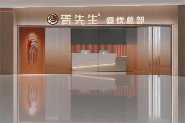 胥先生麻辣烫加盟